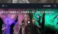 吃瓜视频在线观看全集,揭秘热门事件背后的真相，带你领略全网热点
